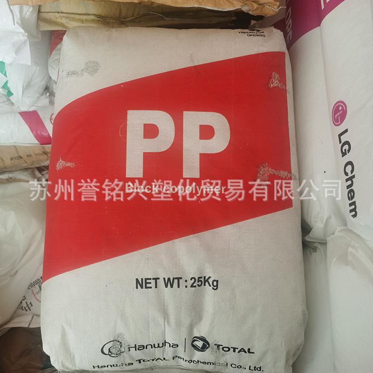 韩华道达尔PP（嵌段共聚）-3