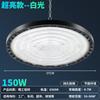 Lámpara LED para minería exterior superbrillante, lámpara especial para piscina, platillo volador OVNI, lámpara de techo para taller de fábrica, lámpara de araña de 200 W