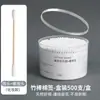 Hisopo de algodón de dos puntas para extracción de orejas, cosmético, para uso doméstico, de madera, desechable, de cabeza pequeña, fino y puntiagudo, con cuchara para limpiar orejas.