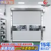 Fábrica de Puertas Rápidas Enrollables Taller de Purificación Ducha de Aire Puerta Rápida de Inducción Automática Almacén Garaje para RV Puerta Enrollable Eléctrica