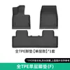 Adecuado para modelos 25-26 de Alfombrillas para el Suelo del Coche Yu7, Alfombrillas Especiales Resistentes a la Suciedad, Alfombrillas de TPE, Alfombrillas para Maletero y Alfombrillas para Respaldo