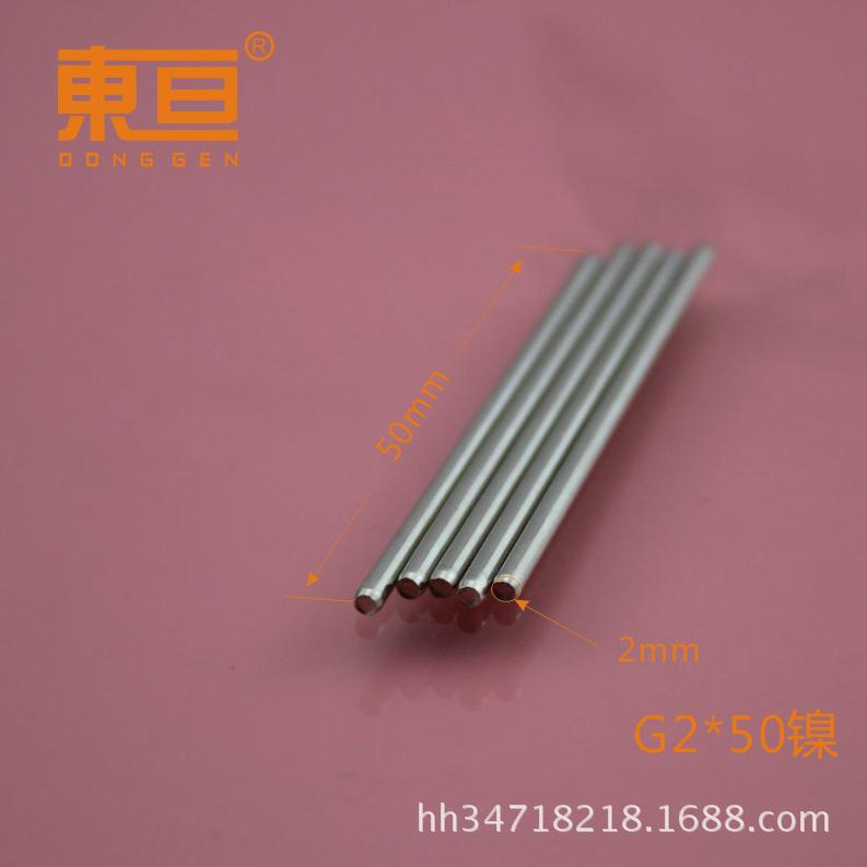 G2-50镍2