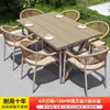 Mesas e Cadeiras de Madeira Plástica para Exterior Pátio Villa Rattan Jardim Terraço Liga de Alumínio Lazer ao Ar Livre Mesa e Cadeiras de Jantar Nórdicas para Exterior