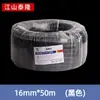 Tubería Corrugada de Doble Pared Ignífuga de PVC para Cableado Tubería de 16 para Cableado Tubería Roscada de Plástico Tubería de Cableado Tubería Perforada de Drenaje