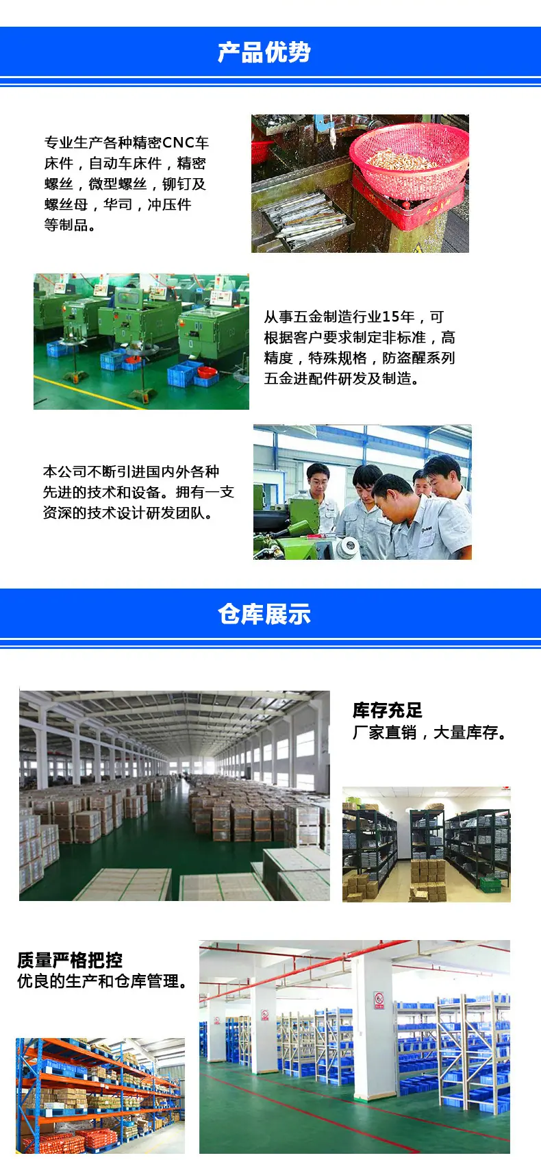 详情页_08.jpg