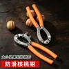 Pinza Gruesa para Nueces de Hogar, Herramienta Rompedora de Nueces, Herramienta para Pelar Nogal Negro, Pinza para Frutos Secos, Trituradora de Nueces, Pinzas para Frutos Secos