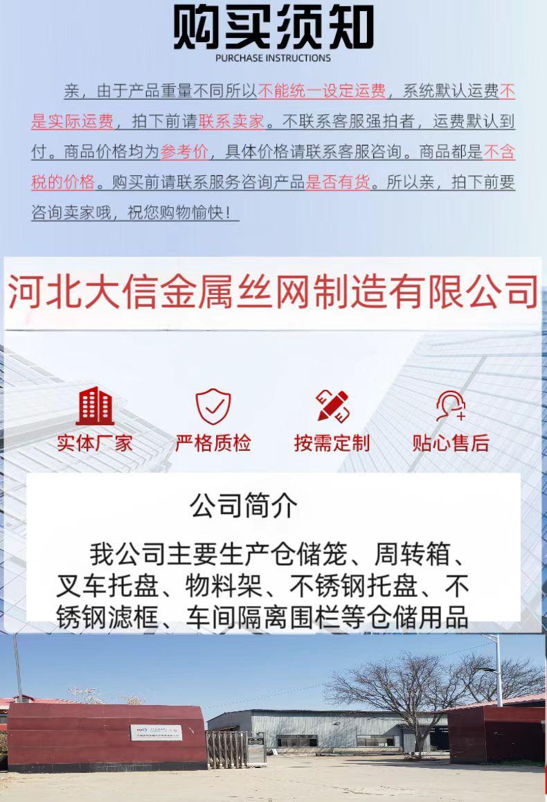 详情1