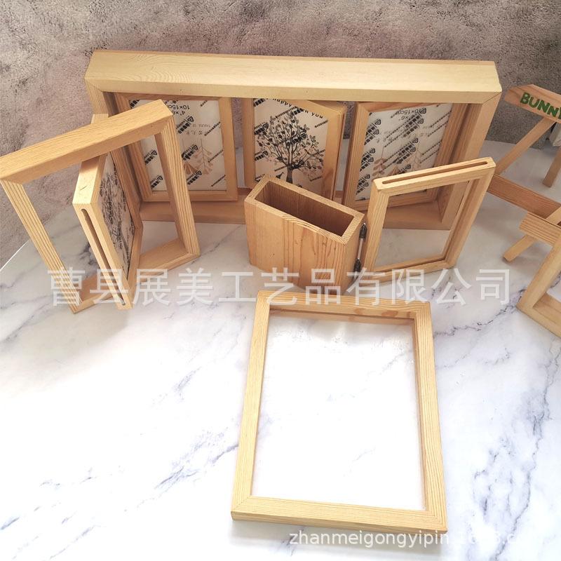 加工相框