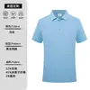 Camisa Polo de Seda de Hielo Formulación Impresión de LOGOTIPO Camiseta de Verano Manga Corta Cuello de Solapa Ropa de Trabajo Publicidad Personalizada Cultura