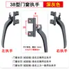 Accesorios para manijas de ventana de aleación de aluminio tipo 50 38 cerradura de cristal para puerta y ventana abatible manija de ventana cerradura de ventana manija de siete caracteres