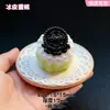 Nuevo Pastel de Galleta Miniatura Juguete de Comida Accesorios de Resina Hecho a Mano DIY Colgante para Llavero Material para Colgante Adornos para Escena