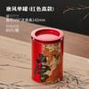Nuevo tamaño pequeño Paquete de dos Latas de Té Lata de Hierro Estilo Nacional Metal Redonda Lata Sellada Universal Té Negro Té Verde Lata Vacía
