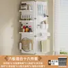 Estante de Almacenamiento tipo Pegboard para Gaming DIY sin Taladro Montado en Pared Solución de Almacenamiento para el Hogar Cocina Dormitorio Estante Organizador de Acero al Carbono