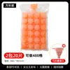 Molde para Cubitos de Hielo Bolsa Desechable para Hielo Comestible Congelado Auto Sellante Bandeja Pequeña de Hielo Bolsa de Caja de Hielo de Maracuyá Bolsa Refrigerante