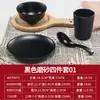 Kaibaiya juego de cuatro piezas para mayoristas vajilla creativa platos para hotel restaurante taza cuchara vajilla de melamina personalizada