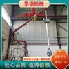 Grúa Ferroviaria para Tuberías con Bomba de Aceite Sumergible y Brazo de Descarga de Aceite Reduce el Desperdicio durante la Descarga Superior de Trenes