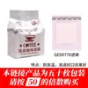 Bolsa de Filtro de Café con Oreja Colgante Material Japonés Papel Filtro de Café Bolsa de Filtro con Oreja Colgante Grado Alimenticio Sin Residuos Bolsa de Café con Oreja Colgante