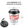 Flor de trompeta Taza de aluminio engrosada Taza de café desechable de aluminio Taza de cerveza helada de moda Taza para bebidas frías Taza de metal cepillado