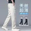 Pantalones casuales ultradelgados de Tencel de alta gama italianos para hombre, de verano, holgados, de pierna recta, ropa de negocios, pantalones largos de color albaricoque claro