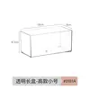 Terrário, bacia para banho de caranguejo eremita, bacia de banho quadrada/retangular de acrílico transparente para caranguejo marinho