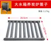 Caja de carbón Yuanlong lámina de hierro separada por carbono estufa de barbacoa coreana estufa de barbacoa de restaurante accesorios de cuenco de carbón estufa de carbón rejilla de hierro fundido