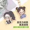 Chaveiro de Acrílico Personalizado Desenho Animado Periférico Cultural e Criativo Viagem Duas Dimensões Exposição de Mangá Pingente de Estrela DIY