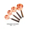 Juego de tazas y cucharas medidoras de nogal herramientas de cocina para hornear con báscula juego de cucharas medidoras juego de ocho cucharas medidoras de acero inoxidable en stock