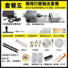 Torno de Micro Mini Multifuncional con Encanto Artesanal para Rectificado, Pulido, Tallado de Perlas, Perlas Redondas, Perlas de Buda, Máquina Herramienta Mini, Torno para Carpintería