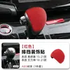 Adecuado para Modelos Híbridos Honda 15-21, Cubierta de Perilla de Cambio Ailiken, Cubierta de Manija de Cambio Interior Odyssey, Modificación de Gamuza