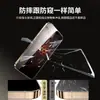 Adequado para Película de Vidro Temperado Apple 17, 16Promax13 à Prova de Explosão 17Air Película para Celular, 15 Gorilla Película de Privacidade de Tela Cheia