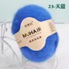 Fio de Mohair de Bebê Sul-Africano Fio Fino Angorá Pequeno Mohair Xale Tricotado à Mão Casaco Fio DIY Moda Fio de Caxemira