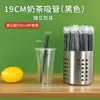 Canudos Descartáveis Embalados Individualmente para Lojas de Bubble Tea e Cafeterias, Plástico, 19cm de Comprimento, Grossos, Embalados Individualmente
