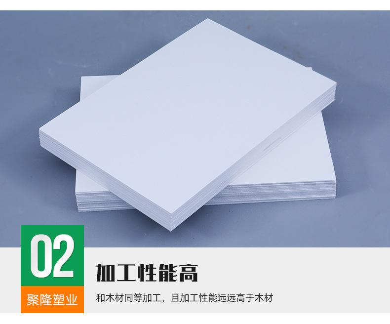 PVC结皮板_06
