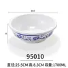 Tazón de Sopa de Melamina Comercial Mao Xuewang Col Repollo Ácido Pescado Tazón Grande Imitación Porcelana Plástico Tazón Grande Vajilla de Hotel Tazón de Arroz de Hotel