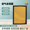 Filtro de aire para coche 17801-38050 38051, filtro de aire para Overpower 4000 Prado