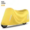 Funda para Lluvia para Coche Eléctrico Funda para Lluvia Cobertura Completa Motocicleta Protección Solar Impermeable Ropa para Coche Funda para Coche de Batería Impermeable para Pedales