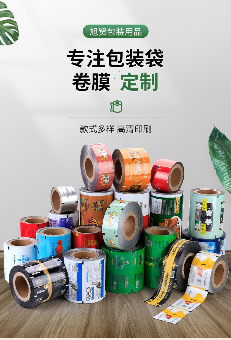 爆款内页_01