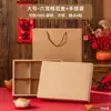 Caixa de Embalagem de Ano Novo, Caixa de Presente de Feriado, Sacola Vazia de Papel Kraft, Pastel de Gema de Ovo, Pastéis Estilo Chinês com Grade Seis-Nove, Novo Modelo 2026