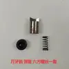Aspersora de Motor Dual 48V60V Retractor Eléctrico de Manguera 12V Expansor de Manguera Deslizador Riel Deslizante Accesorios Pasador de Media Luna