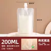 Sacos Plásticos Descartáveis Resistentes a Altas Temperaturas com Bico, Sacos para Leite de Soja, Sacos de Embalagem Selados para Bebidas de Chá de Leite e Sucos, Sacos para Embalagem de Takeaway