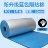 Algodón Aislante, Algodón Aislante Térmico, Tablero Aislante para Techo de Invernadero, Aislamiento Autoadhesivo para Techo, Protección Solar, Impermeable, Material Aislante Resistente a Altas Temperaturas