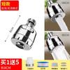 Extensor de Torneira Booster Cabeça Prolongada Universal à Prova de Salpicos Bico Cozinha Doméstico Filtro Conector Universal Universal