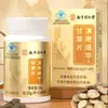 Comprimidos de Alcaçuz Nanjing Tongrentang Lejia Laopu 15g (0,15G/Peça X 100 Peças) em Estoque para Atacado e Dropshipping