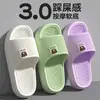 Pantuflas Antiolor para Mujer 2026 Nuevo Estilo Hogar Interior Baño Antideslizantes Resistentes al Desgaste Eva Dibujos Animados Silenciosas Pantuflas para Hombre