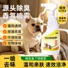 Pet Power Clean Desodorizador para Gatos para Caixas de Areia, Decompositor de Odor de Urina de Gatos e Cachorros, Suprimentos e Brinquedos para Pets Spray Limpador Desodorizante