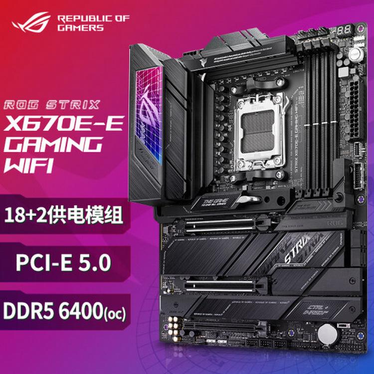 ROG STRIX X670E-E GAMING WIFI_