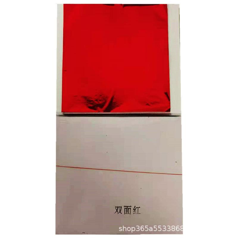 O1CN01Dn8zEd1NAKHafe10t_!!9335