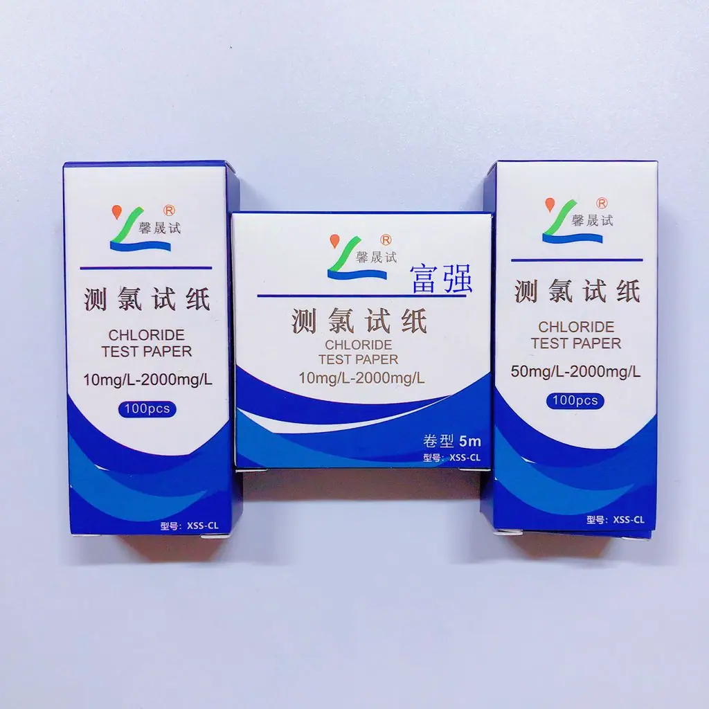 纸馨测氯_副本.jpg