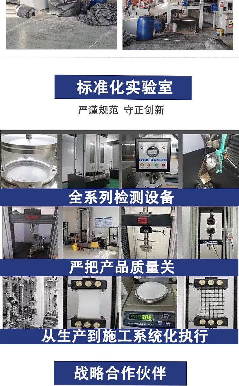膨润土防水毯_10.jpg