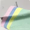 Paño de gamuza para limpiar gafas, Paño de limpieza para gafas de seda bicolor de isla de fibra fina, Paño de limpieza para pantalla de teléfono móvil, Paño para limpiar instrumentos musicales, Paño para lentes